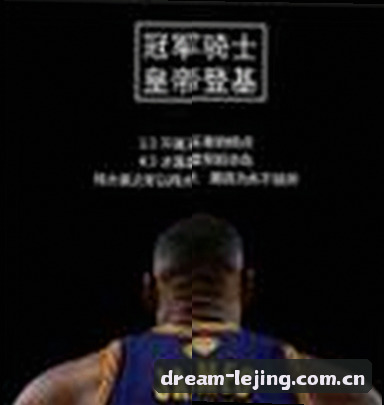 李娜